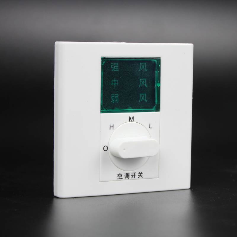 中央空調(diào)溫控器、三速開關(guān)使用說明