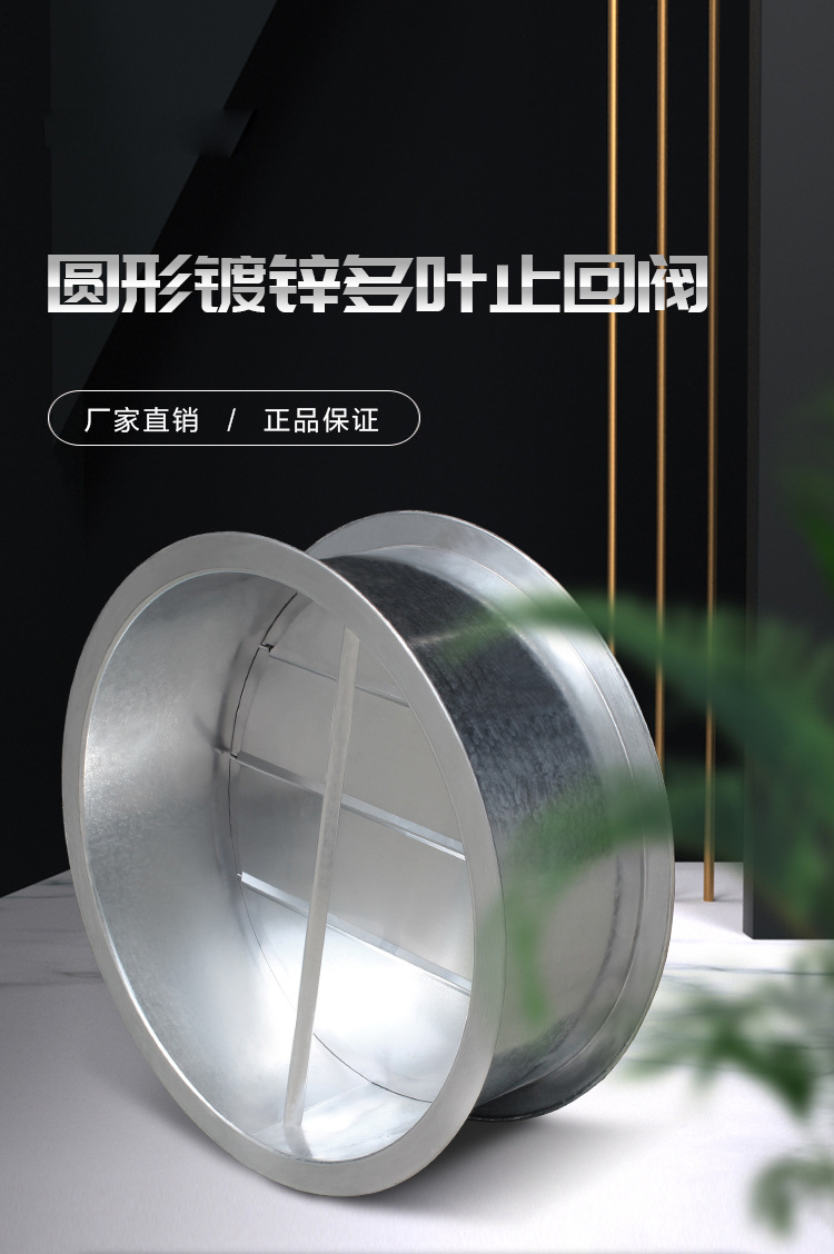 什么叫止回閥？