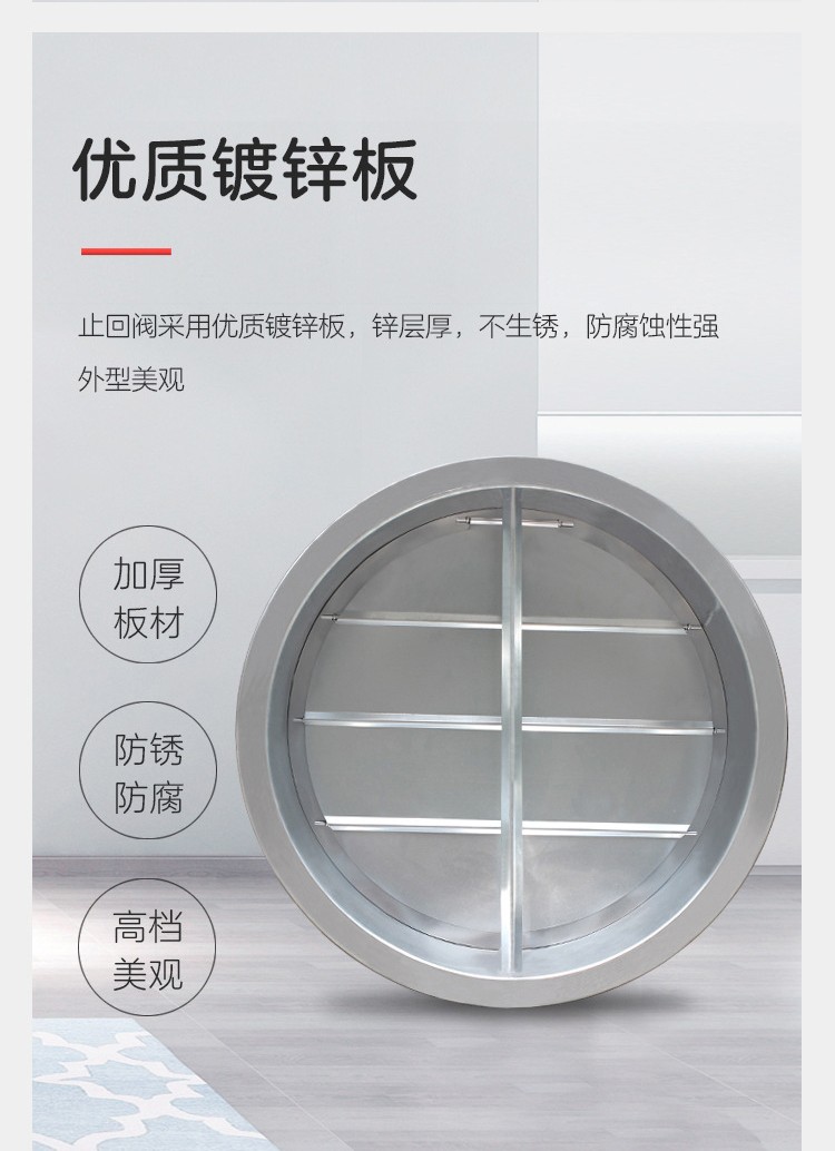 什么叫止回閥？