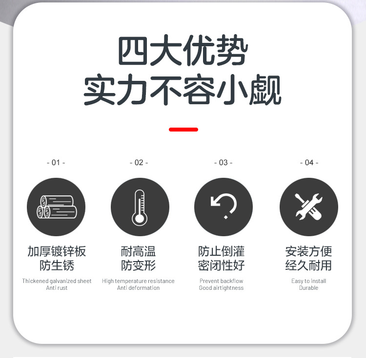 什么叫止回閥？
