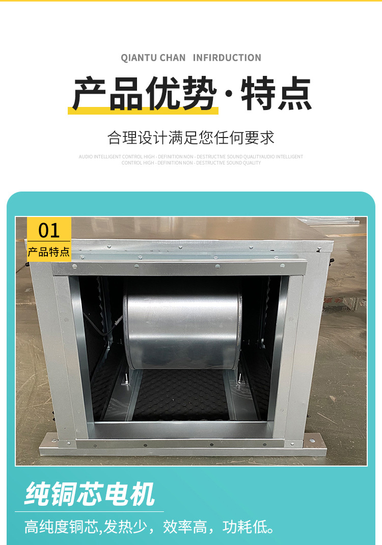 風(fēng)機箱在建筑施工安裝時有哪些環(huán)節(jié)？