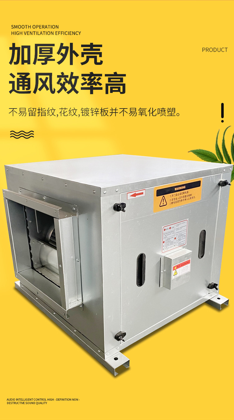 風(fēng)機箱在建筑施工安裝時有哪些環(huán)節(jié)？