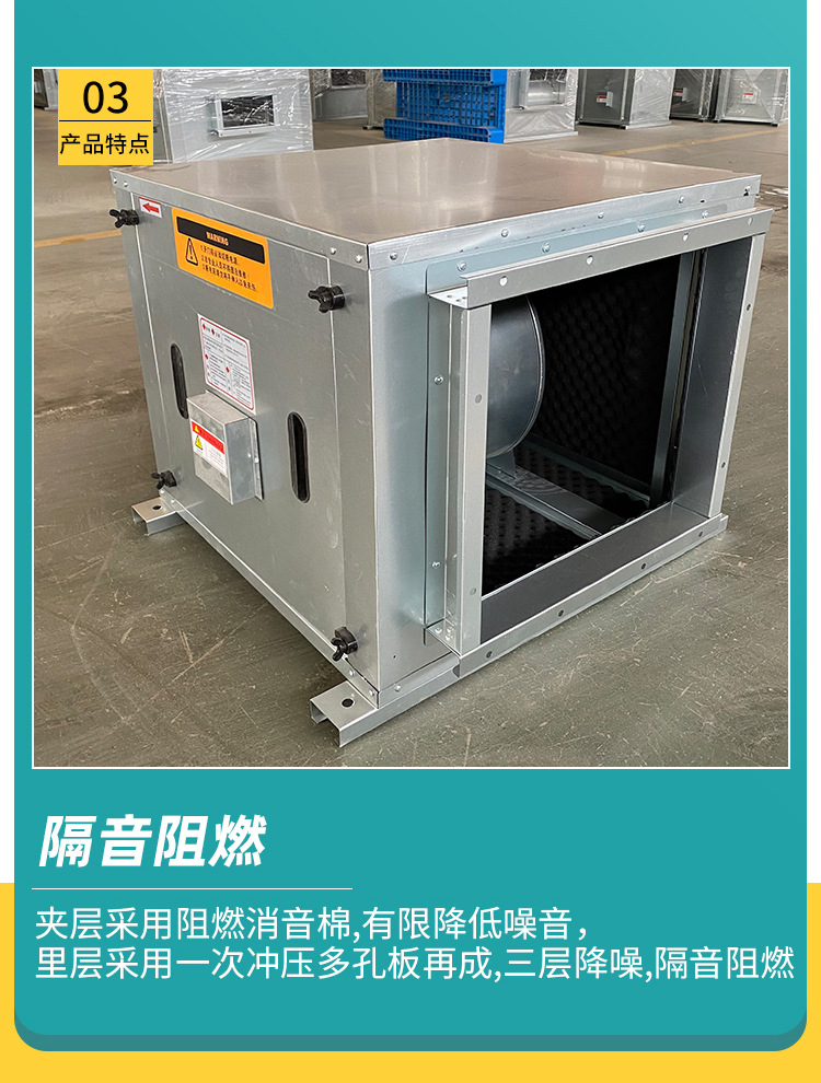 風(fēng)機箱在建筑施工安裝時有哪些環(huán)節(jié)？