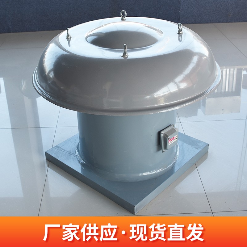 屋頂風(fēng)機(jī)的簡介和性能特點