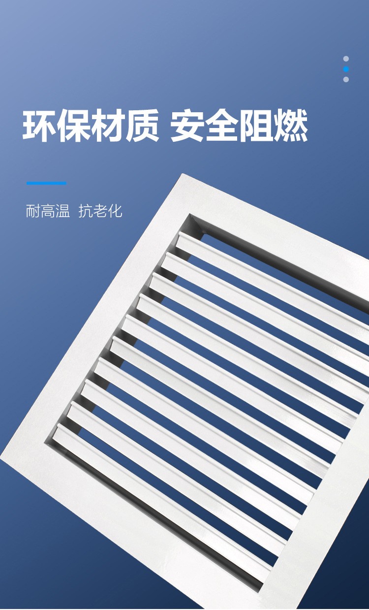 單層百葉風(fēng)口特點(diǎn)