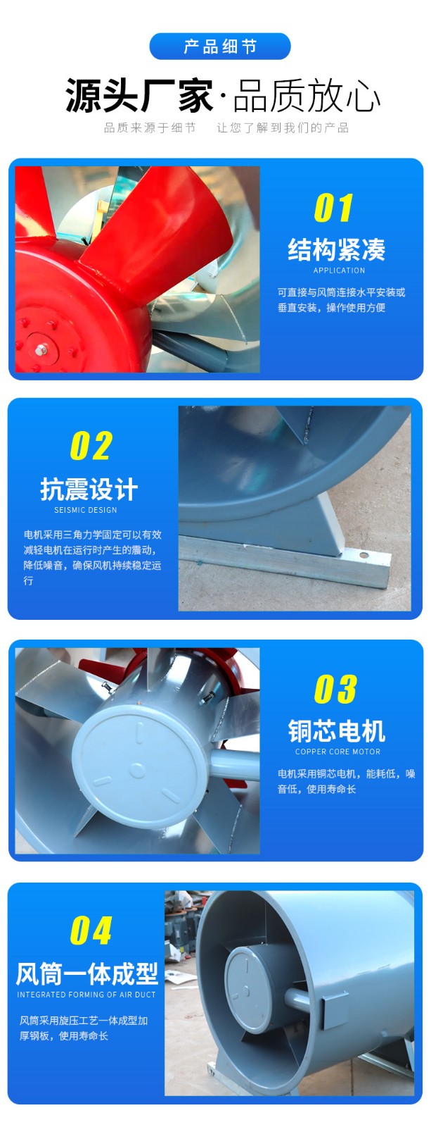 排煙風(fēng)機(jī)的哪些工作對(duì)它的性能影響大呢？