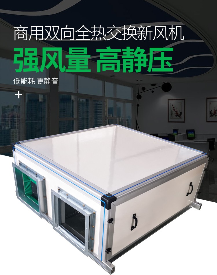 新風(fēng)機(jī)十大優(yōu)勢，讓您遠(yuǎn)離空氣污染困擾