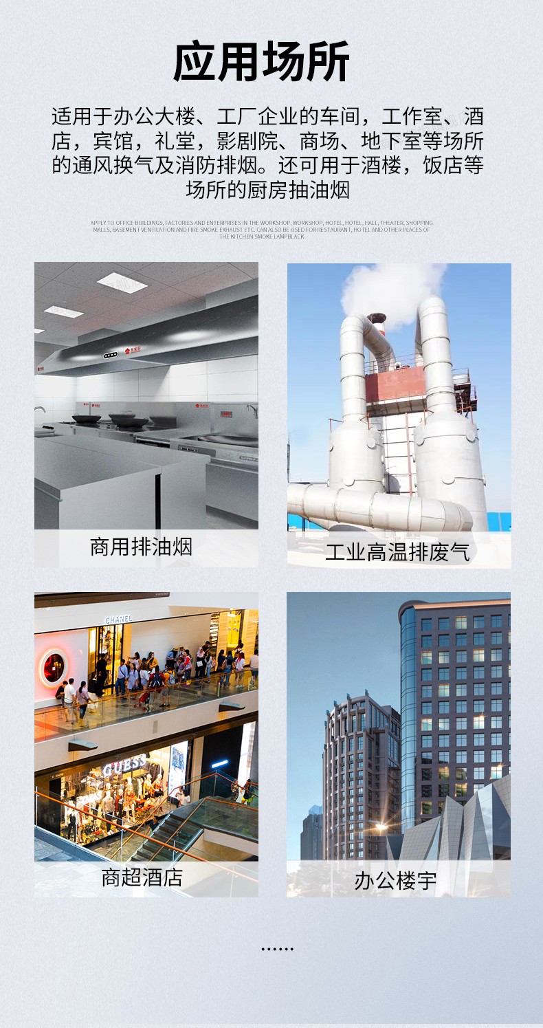 柜式d风机安装时如何避免振荡情况发? onmousewheel=