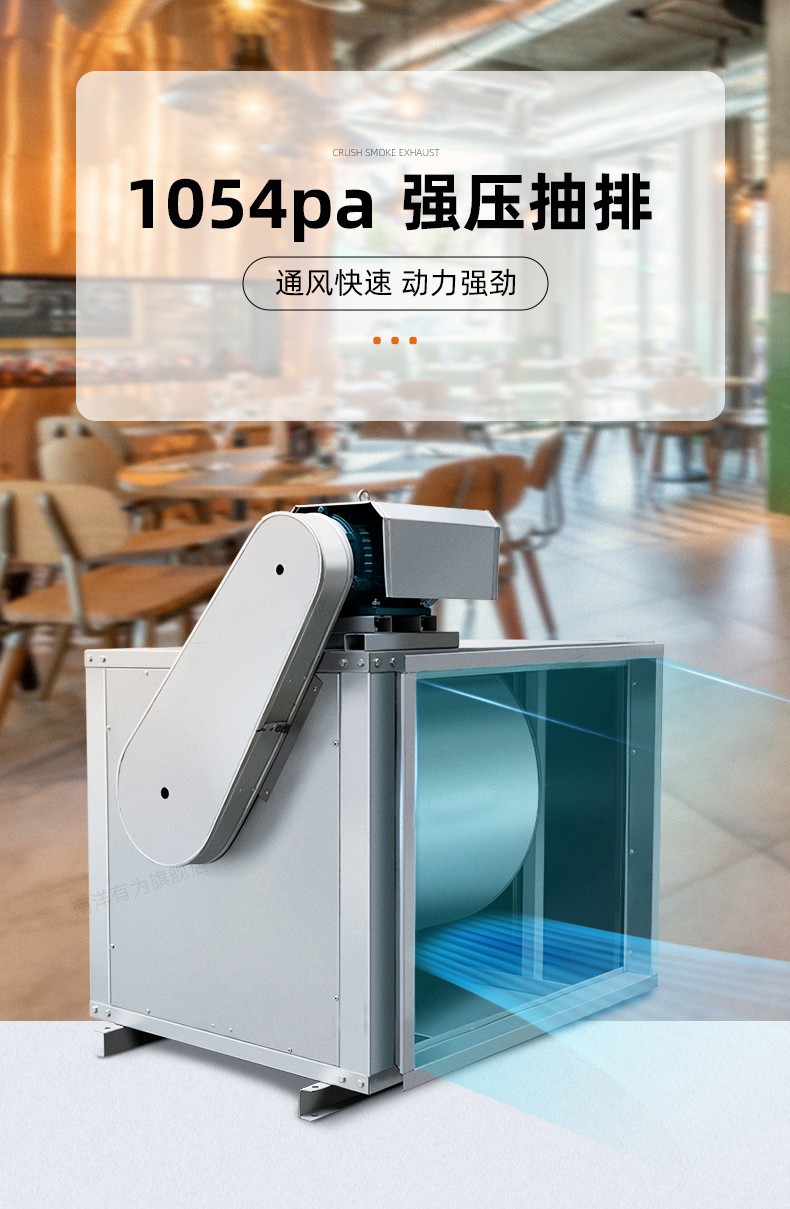 柜式d风机安装时如何避免振荡情况发? onmousewheel=
