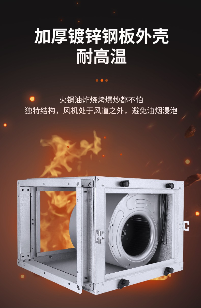 如何l装柜式d风机