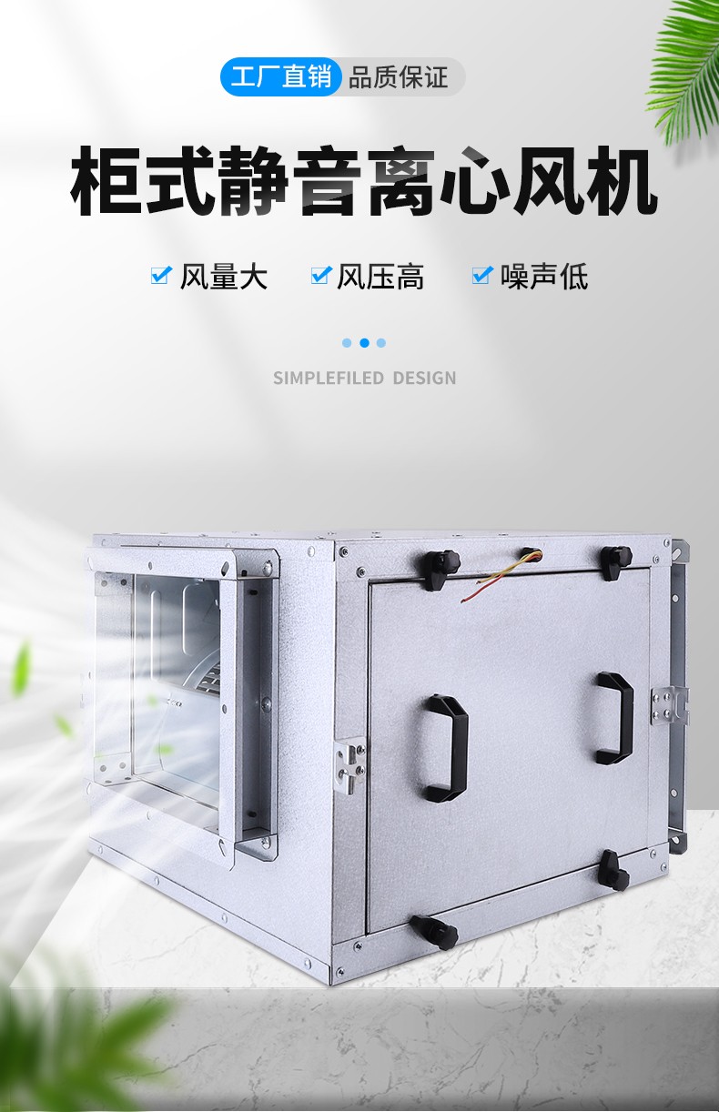如何(g)查柜式离?j)风机速度不稳定情? onmousewheel=