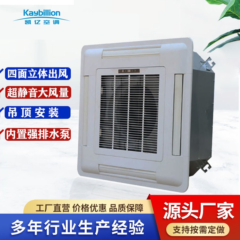 風(fēng)機盤管安全應(yīng)該達到什么樣標(biāo)準(zhǔn)