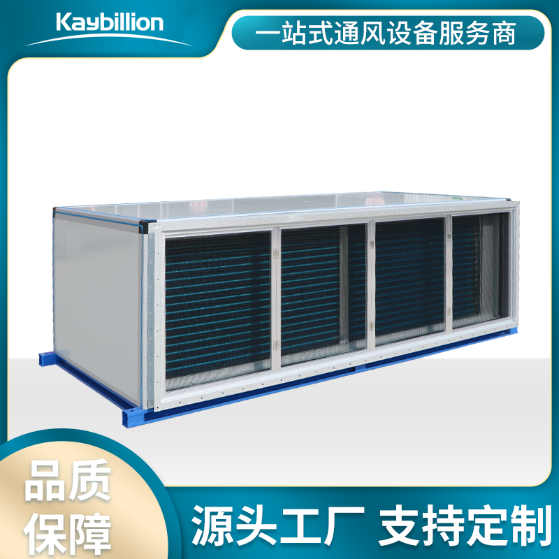 水冷空調(diào)工作原理介紹