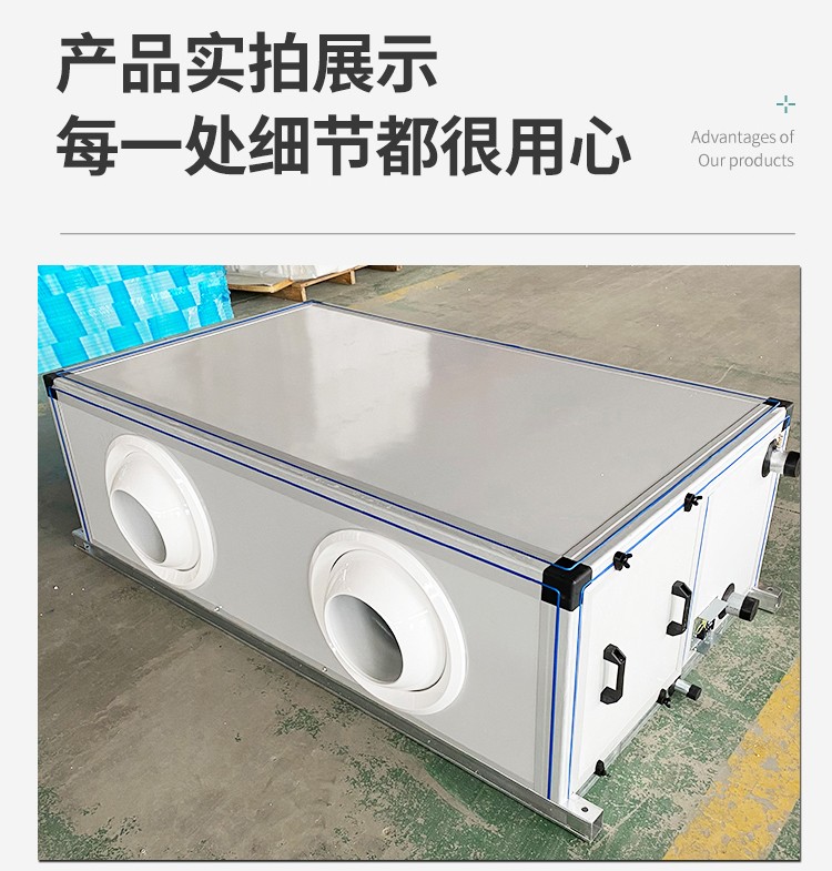 射流空調機組的工作原理、特點、優(yōu)勢和安裝注意事項