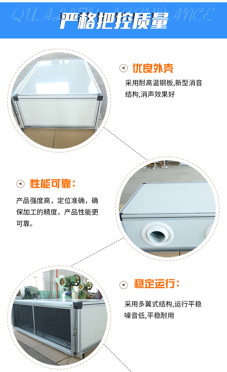 射流空調(diào)機組特點設計