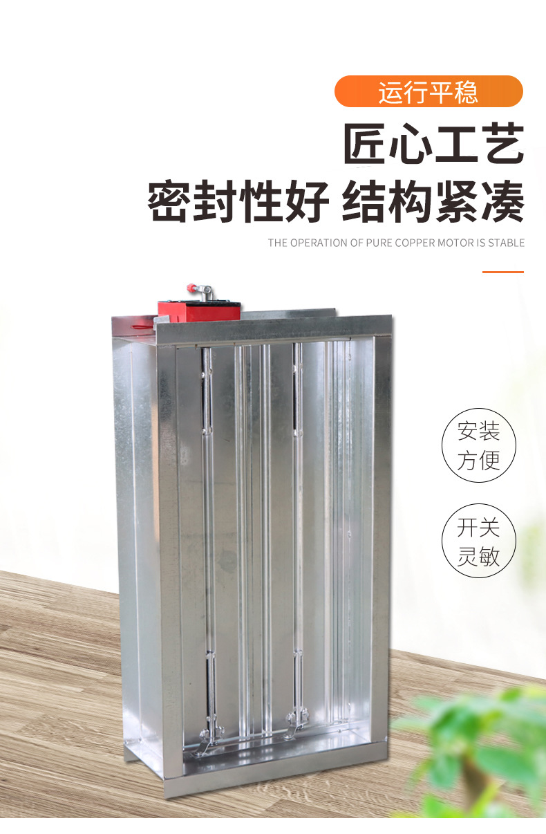?sh)动排烟防火阀出常见故? onmousewheel=