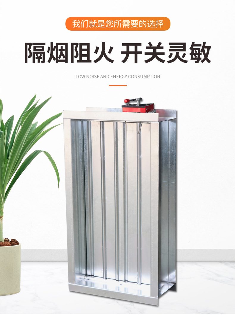 ?sh)动排烟防火阀出常见故? onmousewheel=