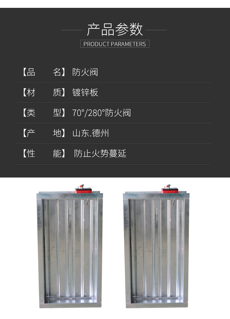 ?sh)动排烟防火阀出常见故? onmousewheel=