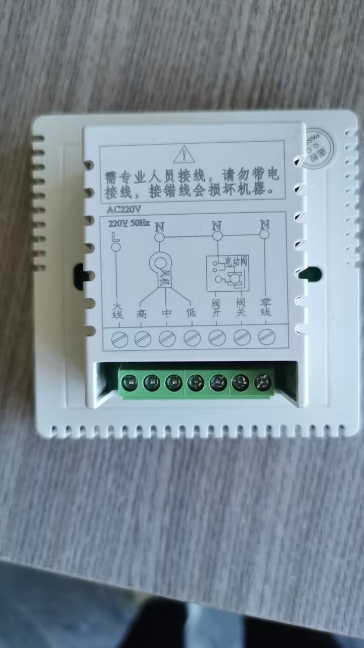 溫控器的組成、原理、應(yīng)用與優(yōu)勢(shì)解析