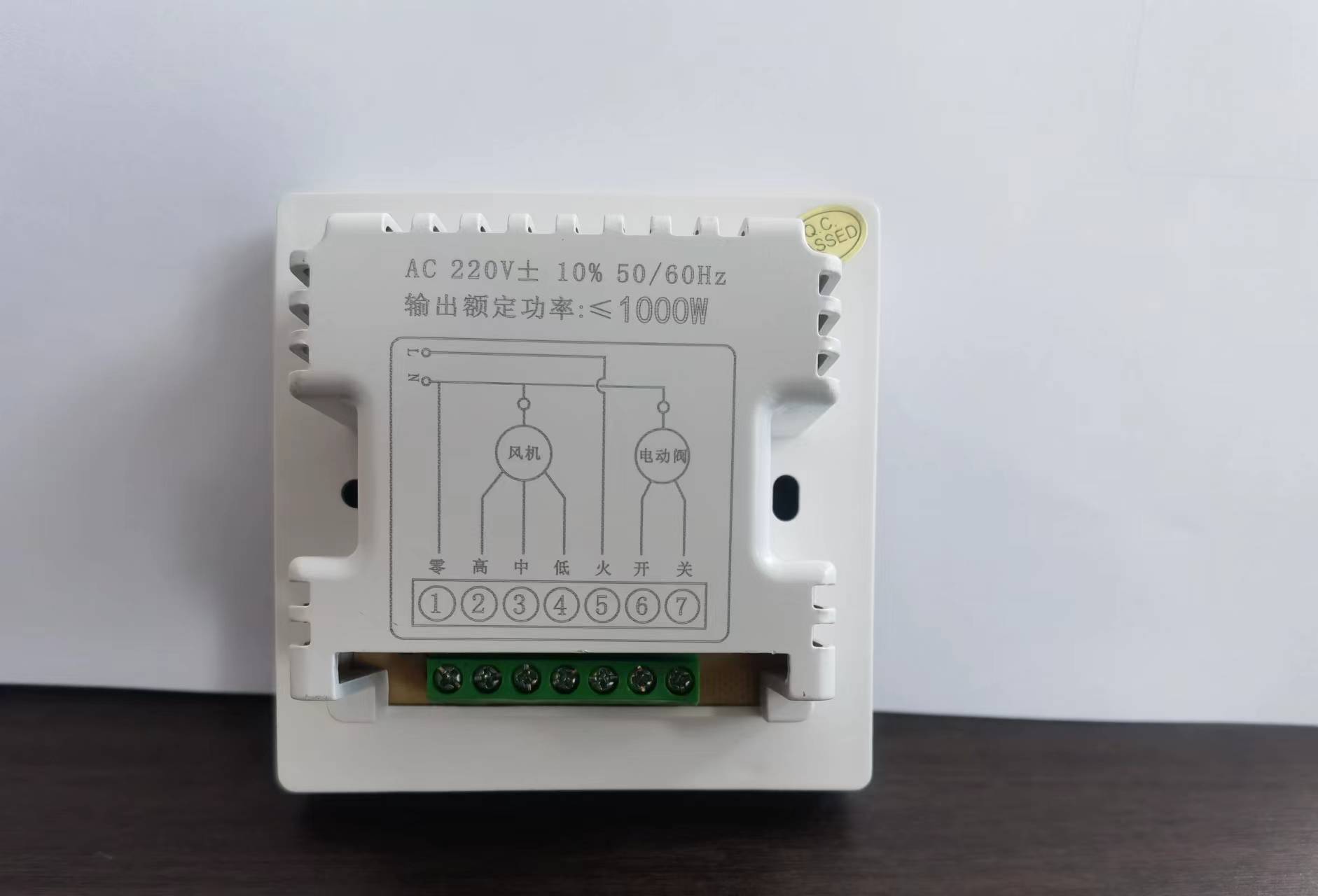 溫控器的類型及應(yīng)用簡介