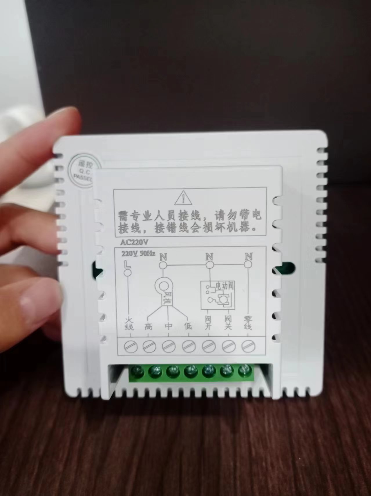 溫控器的核心技術(shù)與應(yīng)用解析